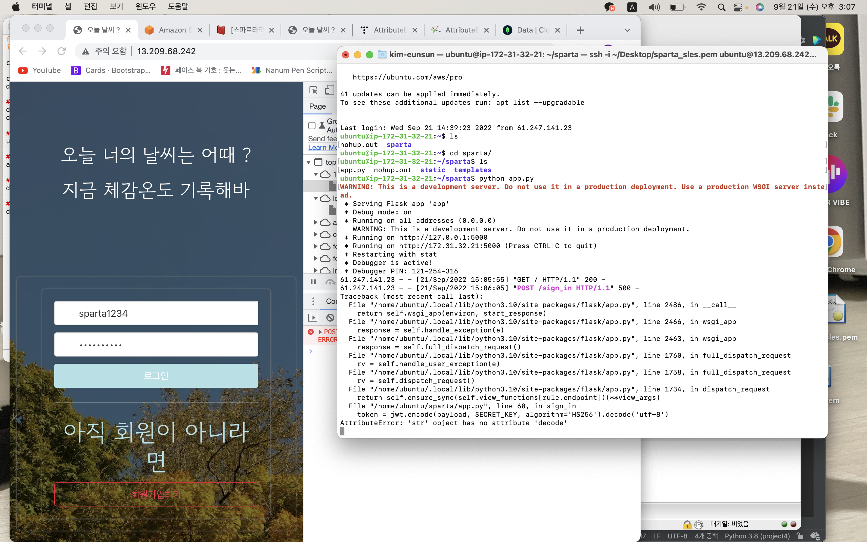 스파르타 즉문즉답